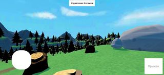 Maxwell The Carryable Cat - Screenshot 3