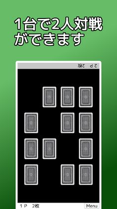 playing cards Memory - Screenshot 2