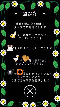 CoffeeBreak Plus Dash - Screenshot 3