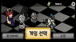 나이트러쉬 - Screenshot 1