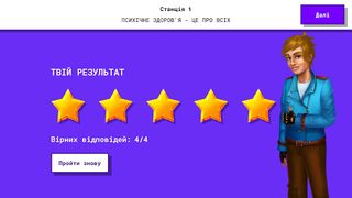 Mental Trek - Screenshot 3