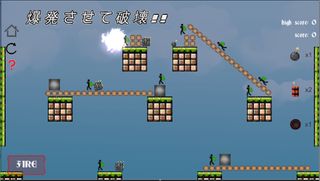 Familiar of bomb - Screenshot 3