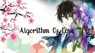 Algorithm of Love - Screenshot 1