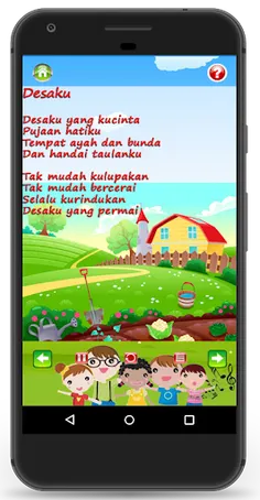 Lagu Anak Indonesia - Screenshot 2