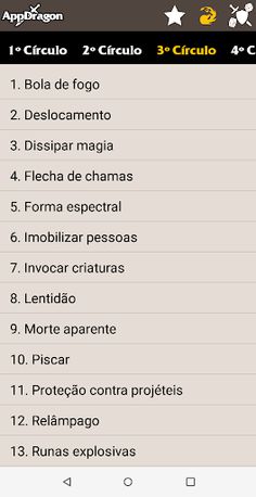 AppDragon - Screenshot 3
