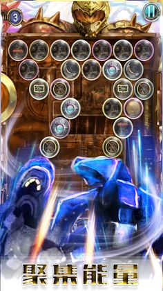 Save the armor warrior - Screenshot 2