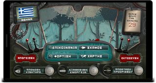 The Moondiver Xperience - Screenshot 2