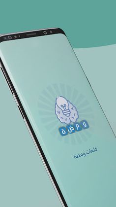 كلمات ومضة - معلومات عامة - Screenshot 1