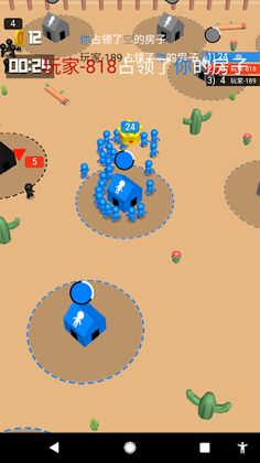 ScrambleHouses - Screenshot 4