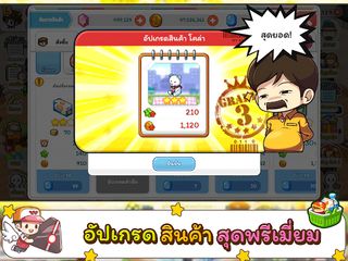 GODLIKE Wara Store - Screenshot 2