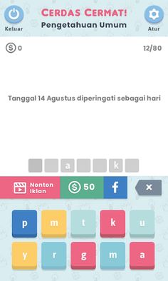 Cerdas Cermat: Umum - Screenshot 3