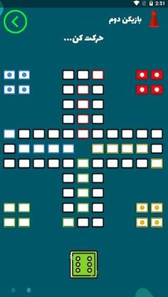 منچ بازی - Screenshot 2