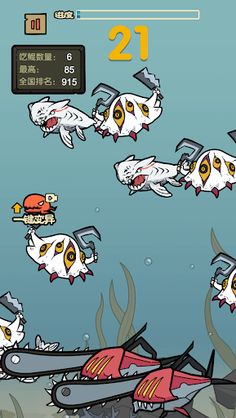 Shark Ocean Battle - Eat Fish - Screenshot 1