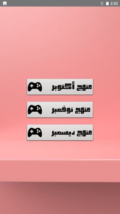 أسئلة انجليزي الصف الخامس - Screenshot 2