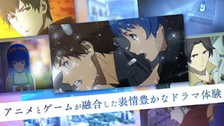 Shoumetsu Toshi: Afterlost - Screenshot 3