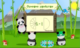 Бамбукова математика - Screenshot 3