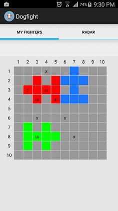Онгоц буудах (Aircraft) - Screenshot 4