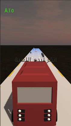 The fastest bus - Screenshot 1