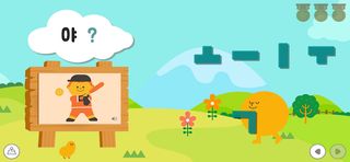 아하한글 - Screenshot 2