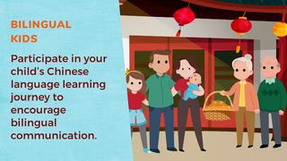 Prep Junior - Learn Chinese - Screenshot 1