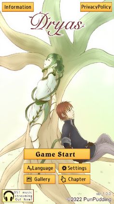 Dryas (Dryad) - Screenshot 1