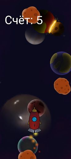 CosmoGame - Screenshot 4