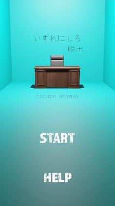 Escape anyway Chairman'sOffice - Screenshot 1