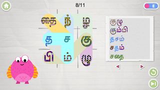 Minnal - Screenshot 3