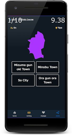 Japan City Shapes Quiz - Screenshot 3