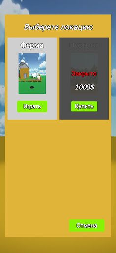 Coin Bomb! - Screenshot 3