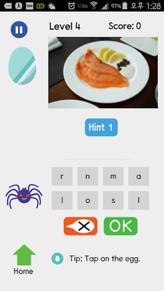 WordEgg - Screenshot 1