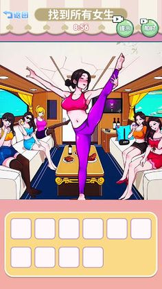 Wisdom makes the difference - Screenshot 3