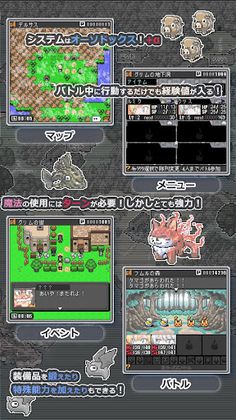 Lost Fantasia 2 Prologue 1.1 - Screenshot 2