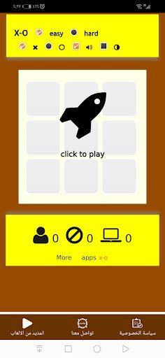 mango x-o - Screenshot 4