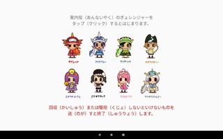 Sustainable Sea Survey Team - Screenshot 3