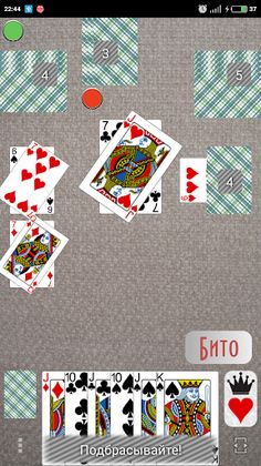 Дурак - Подкидной карточная иг - Screenshot 4