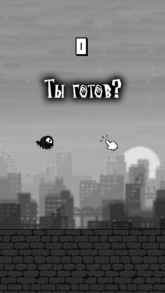 Лучший БЭТ - Screenshot 2