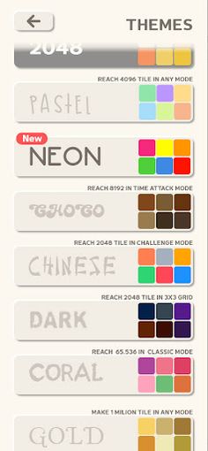 2048 Tile Puzzle Game - Screenshot 3