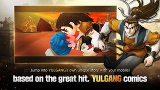 YULGANG GLOBAL - Screenshot 2