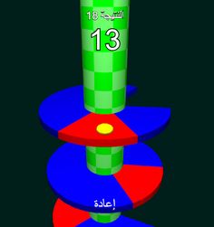 الحلزون - Screenshot 3