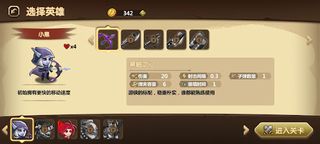 Fighting Of Orcs: offline game - Screenshot 3