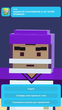 The Man - Clash The World - Screenshot 2