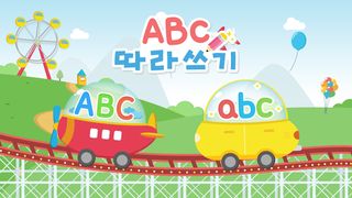Write ABC - Kids English Games - Screenshot 1