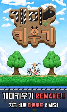 개미 키우기 : 방치형 디펜스 RPG - Screenshot 1