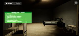 Find a way out: AoD (Demo) - Screenshot 1