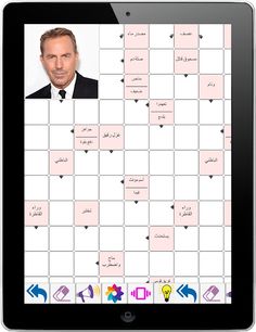 كلمات متقاطعة بالصور - Screenshot 2