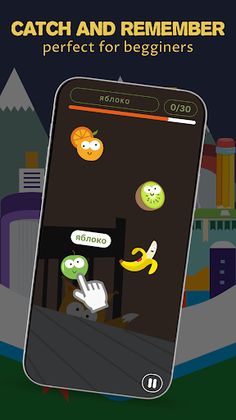 Play Ed Box: Learn Words Games - Screenshot 2