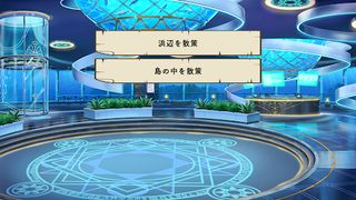 Roalling - Screenshot 3