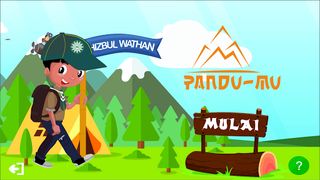 Pandu-Mu - Screenshot 1