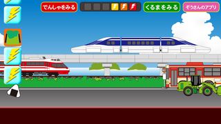 Linear MotorCar Go - Screenshot 2